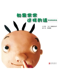 如果常常这样的话