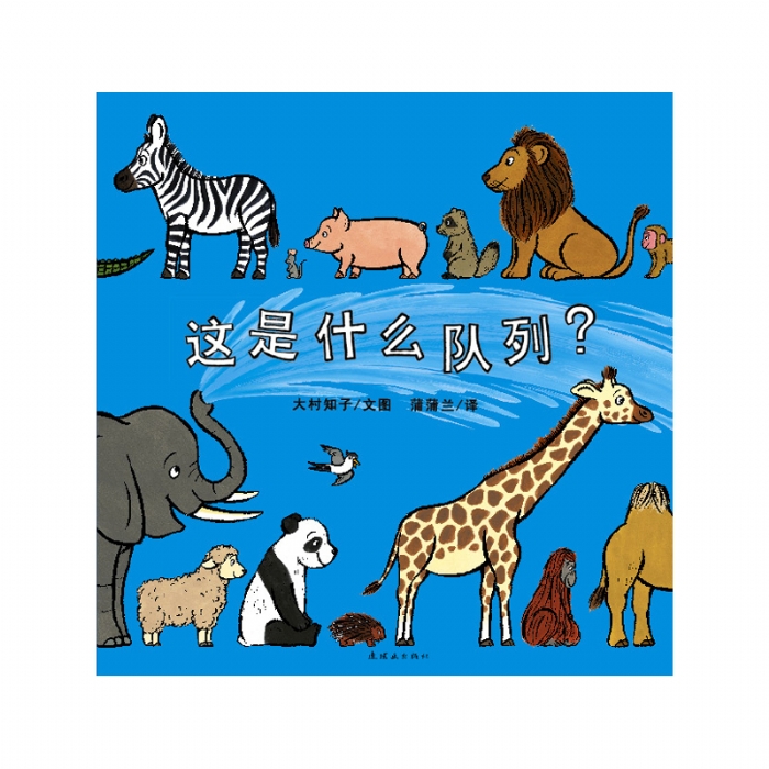 这是什么队列