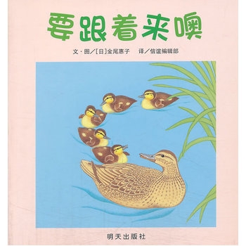 要跟着来噢