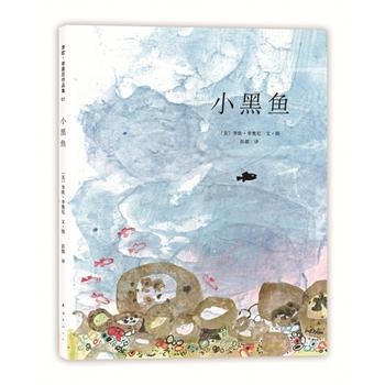 小黑鱼 - 封面