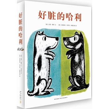 好脏的哈利 - 封面