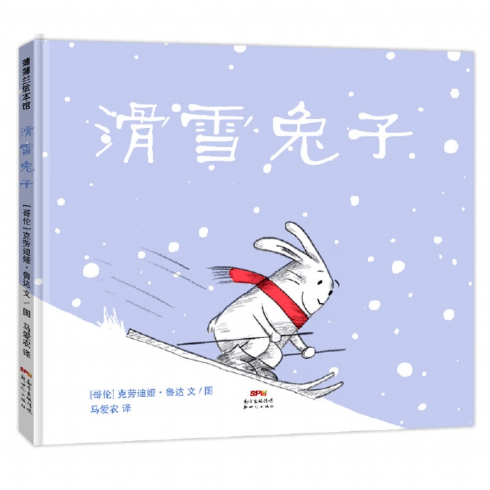 滑雪兔子 - 封面