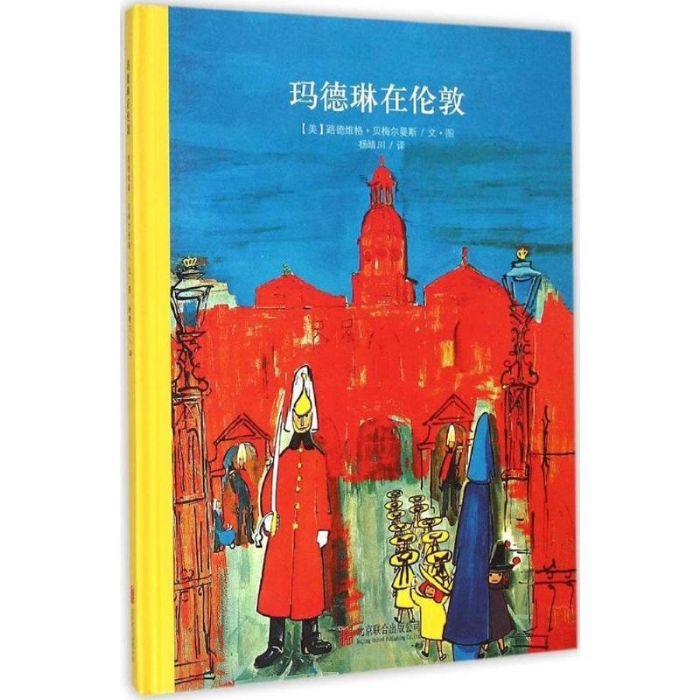 玛德琳在伦敦 - 封面