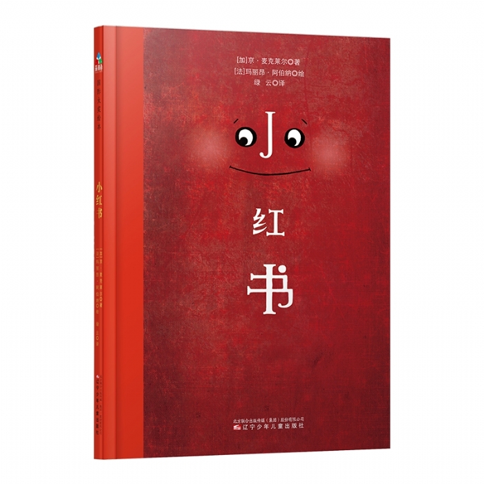 小红书 - 封面