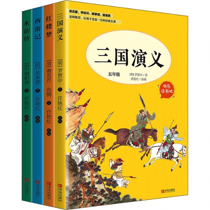 红楼梦