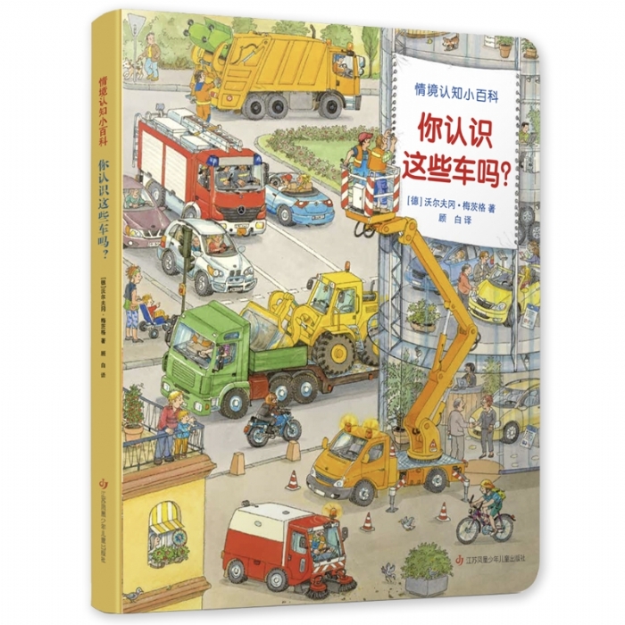 你认识这些车吗